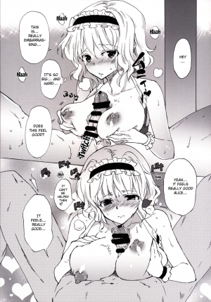 [Uminari (Narumi)] Koibito Alice in summer | Lover Alice in Summer (Touhou Project) [English] {Doujins.com} [Digital] - Page 13