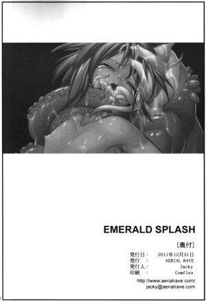(C81) [Aerial Rave (Jacky)] Emerald Splash (Xenogears) [English] =LWB= - Page 35