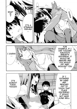 (C76) [Hapoi-dokoro (Okazaki Takeshi)] Smile (Toradora!) [English] [redCoMet] - Page 13