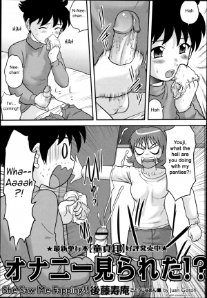 [Juan Gotoh] Onanie Mirareta!? | She Saw Me Fapping?! (COMIC Masyo 2011-02) [English] [SirC]