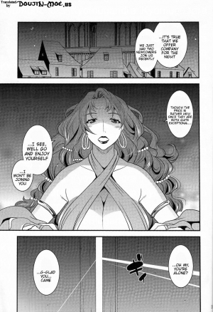 (C84) [gos to vi (Utamaro)] Boukensha no Fuuzoku Jijou | The Adventurer's Circumstances For Prostitution (Dragon's Crown) [English] {doujin-moe.us} - Page 3