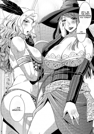 (C84) [gos to vi (Utamaro)] Boukensha no Fuuzoku Jijou | The Adventurer's Circumstances For Prostitution (Dragon's Crown) [English] {doujin-moe.us} - Page 4