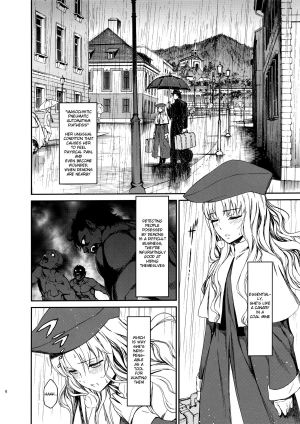 (C83) [Ikujinashi no Fetishist] Eros&Agape (Fate/hollow ataraxia) [English] [_ragdoll] - Page 6