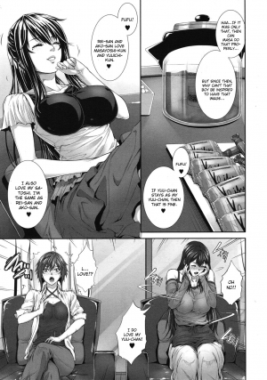 [Zucchini] Soukan Kazoku 2 [English] [CGRascal] - Page 12
