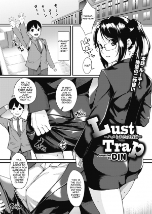 [DIN] Lust Trap -Hamerareta Onna Kyoushi- (COMIC Megastore Alpha 2019-05) [English] {JSRTL} [Digital] - Page 2