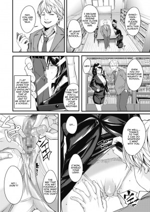 [DIN] Lust Trap -Hamerareta Onna Kyoushi- (COMIC Megastore Alpha 2019-05) [English] {JSRTL} [Digital] - Page 5