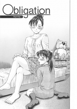 [Komine Tsubasa] Hajimete no Ninshin - First Pregnancy [English] [Unforgotten] - Page 10