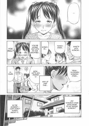 [Komine Tsubasa] Hajimete no Ninshin - First Pregnancy [English] [Unforgotten] - Page 14