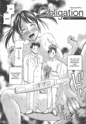 [Komine Tsubasa] Hajimete no Ninshin - First Pregnancy [English] [Unforgotten] - Page 59