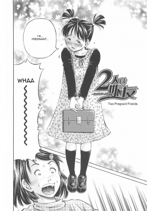 [Komine Tsubasa] Hajimete no Ninshin - First Pregnancy [English] [Unforgotten] - Page 113