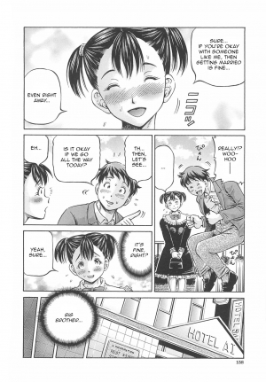 [Komine Tsubasa] Hajimete no Ninshin - First Pregnancy [English] [Unforgotten] - Page 161