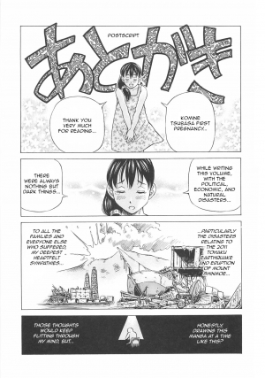 [Komine Tsubasa] Hajimete no Ninshin - First Pregnancy [English] [Unforgotten] - Page 210