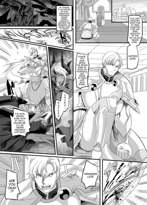 [Amuai Okashi Seisakusho (Kouji)] Seikishichou Leon | Holy Knight Captain Leon [English] {darknight} [Digital] - Page 3