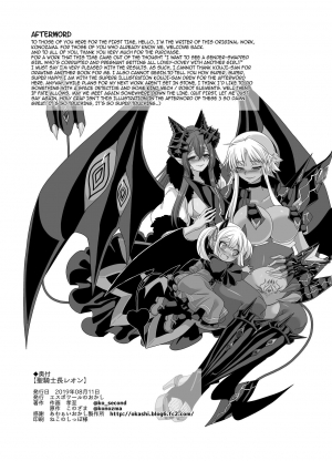 [Amuai Okashi Seisakusho (Kouji)] Seikishichou Leon | Holy Knight Captain Leon [English] {darknight} [Digital] - Page 43
