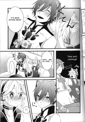 (C79) [CrashRush (Gesshi)] Love&Roll (VOCALOID) [English] [Otokonoko Scans] - Page 12