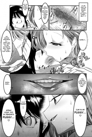 [Shuten Douji] Hontou wa Kowai Tomodachi no Okaa-san | Really Scary Friends' Mothers (Girls ForM Vol.11) [English] [Fated Circle] - Page 24
