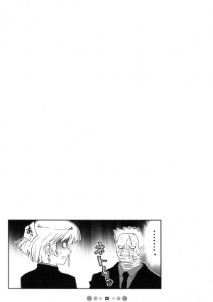 [TETRODOTOXIN (Nise Kurosaki)] ZETTAI KAREN SYOUJYO Q (Zettai Karen Children) [English] {doujin-moe} - Page 33
