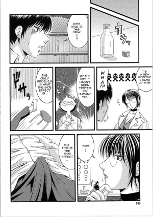 [Hiiragi Ruka] Himitsu no Hokenshitsu | Secret School Infirmary (Ero Chichi)[English][Amoskandy] - Page 5