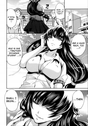 [Miyahara Ayumu] Kaishin no Eleanora Ch. 3 (Hameai Game) [English] {vapor} - Page 3