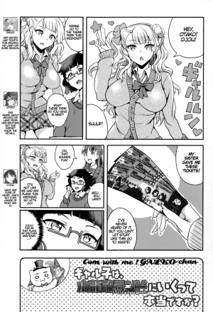 (C89) [BRIO (Puyocha)] Oideyo! Galko-chan! Galko wa, Mizuryu Kei Land ni Ikutte Hontou Desu ka? (Oshiete! Galko-chan!) [English] {Cutegirls} - Page 3