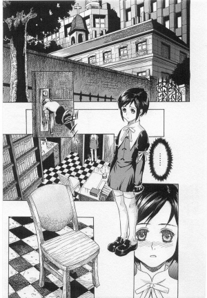 [Shiono Etorouji] Virginity (Youjo Kairaku) [English] [Decensored] - Page 3