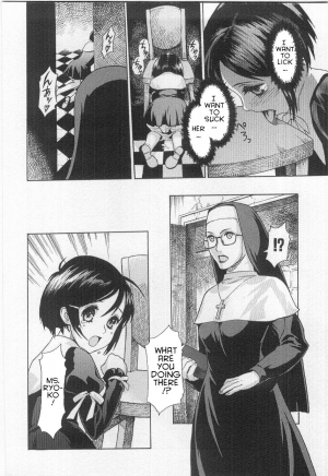 [Shiono Etorouji] Virginity (Youjo Kairaku) [English] [Decensored] - Page 5