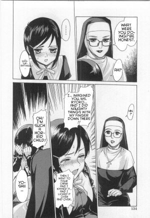 [Shiono Etorouji] Virginity (Youjo Kairaku) [English] [Decensored] - Page 7