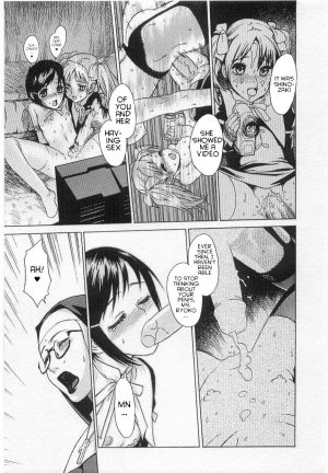 [Shiono Etorouji] Virginity (Youjo Kairaku) [English] [Decensored] - Page 12
