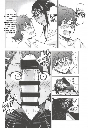 (C94) [Studio KIMIGABUCHI (Kimimaru)] Ijirimakutte, Nagatoro-san (Ijiranaide, Nagatoro-san) [English] - Page 10