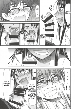 (C94) [Studio KIMIGABUCHI (Kimimaru)] Ijirimakutte, Nagatoro-san (Ijiranaide, Nagatoro-san) [English] - Page 11