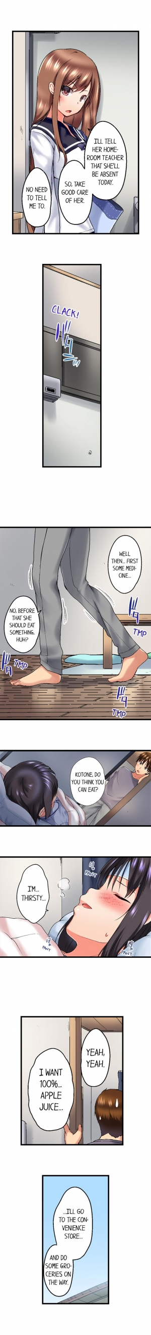 [Kaiduka] My Brother's Slipped Inside Me In The Bathtub (Ch.22 - 24) [English] (Ongoing) - Page 5