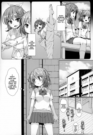 (C97) [Art Jam (Art Jam)] Otonayou no Omocha Yoninme... Kana [English] - Page 3