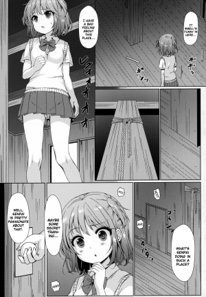 (C97) [Art Jam (Art Jam)] Otonayou no Omocha Yoninme... Kana [English] - Page 5