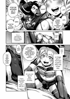 [Aian] Party! (Shikotama) [English] [mysterymeat3] [Digital] - Page 3