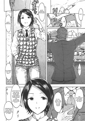 (C91) [S Shoten (3e)] Jardin Hotel (THE IDOLM@STER CINDERELLA GIRLS) [English] - Page 18