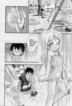 [Hoshino Fuuta] Sunny With a Chance to Get Soaked [ENG] - Page 8