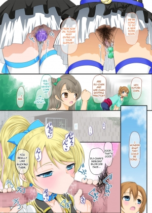 [Dieppe Factory Darkside (Alpine)] Loud Live! (Love Live!) [English] [Digital] - Page 14