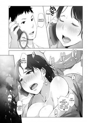 [Arakureta Monotachi (Arakure)] Hitozuma to NTR Shitami Ryokou | Married Woman and the NTR Inspection Trip [English] [sureok1] [Decensored] [Digital] - Page 32