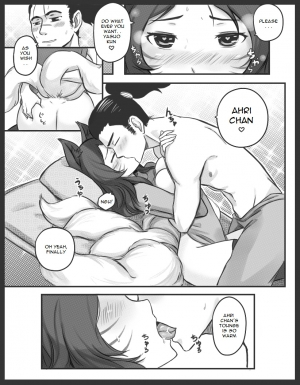 [Sieyarelow] Fox Charm (Ahri x Yasuo) (League of Legends) [English] - Page 15