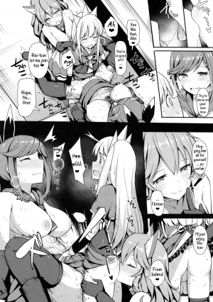 (C91) [H@BREAK (Itose Ikuto)] Comike de Gyakunan Shitekita Kareshi Mochi no Onee-san ni Ippai Nakadashi Shichatta (Granblue Fantasy) [English] [EroGPx] - Page 12