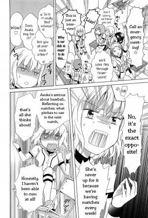 [Mira] Catch Love 2 (School Girls Love Selection) [English] [Yuri-ism] - Page 7