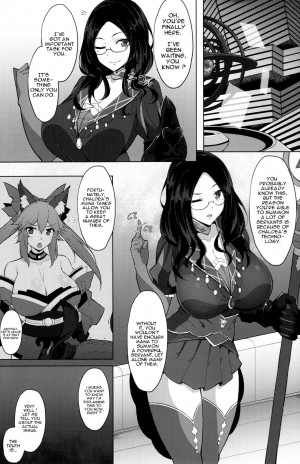 (C92) [Cow Lipid (Fuurai)] Maryoku/Kyoukyuu (Fate/Grand Order) [English] [ZuriRaba] - Page 3