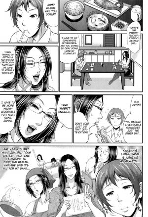 [Toguchi Masaya] Wotome Haha (COMIC MILF 2015-02 Vol. 22) [English] [Fated Circle] - Page 10