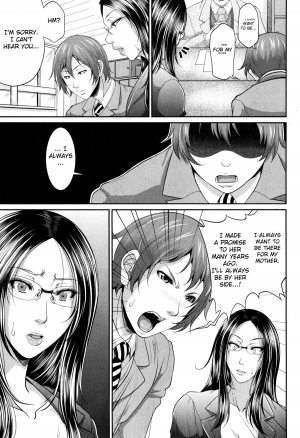 [Toguchi Masaya] Wotome Haha (COMIC MILF 2015-02 Vol. 22) [English] [Fated Circle] - Page 16