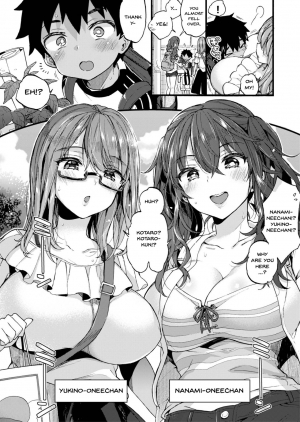 [Koniro Drops (Morishima Kon)] Natsuyasumi mo Itoko no Onee-chan ni Asonde moraimashita. [English] [Doujins.com] [Digital] - Page 6