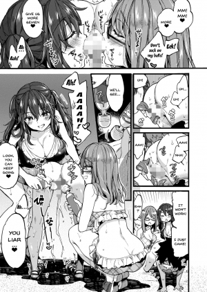 [Koniro Drops (Morishima Kon)] Natsuyasumi mo Itoko no Onee-chan ni Asonde moraimashita. [English] [Doujins.com] [Digital] - Page 17