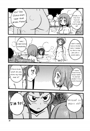 (COMIC1☆7) [SUKAPON-DO (Kagawa Tomonobu, Yano Takumi)] Maou-sama to Issho! (Hataraku Maou-sama!) [English] - Page 20