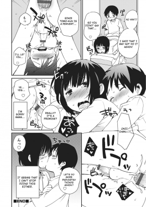 [Ichimura] Onii-chan to Issho 2 (Otokonoko HEAVEN Vol. 22) [English] [Otokonoko Scans] [Digital] - Page 17