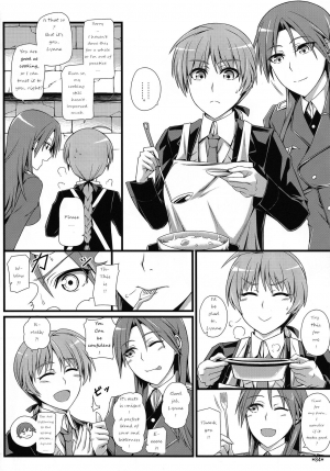 (C90) [Monmo Bokujou (Uron Rei)] KARLSLAND ABSORB (Strike Witches) [English] [Ongoing] - Page 86