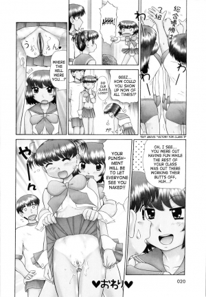 [Nekonomori Maririn] Ase Moe! (Sweat Fetish!) [English] [SaHa] - Page 23
